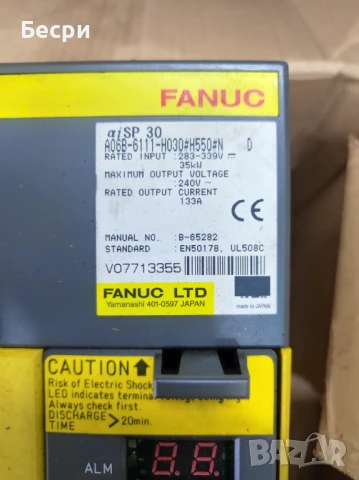Серво драйвер контролер захранване CNC ЦНЦ Fanuc Kitamura MyCenter-2XiF, снимка 11 - Други машини и части - 51012124