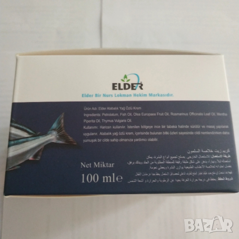Натурален крем с масло от пъстърва Elder 100мл. болки,ревматизъм,хернии, снимка 3 - Козметика за тяло - 52592711