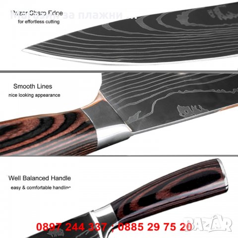 Професионален Нож от Дамаска стомана, снимка 5 - Прибори за хранене, готвене и сервиране - 28270482
