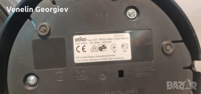 Електрическа кана за вода ,,Braun" WK300, 2200 W, 1.7 л, Черна, снимка 15 - Кани - 49249575