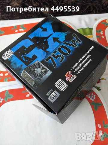 CoolerMaster PSU GX 750W компютърно захранване , снимка 2 - Захранвания и кутии - 52928913