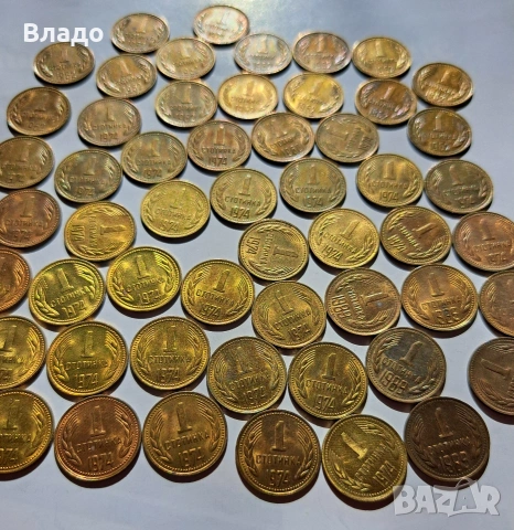 Лот 1 стотинка 1962, 1974 и 1989, снимка 7 - Нумизматика и бонистика - 53500391