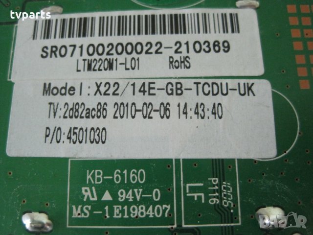 Мейнборд T.SP9100.2C 9315 Technika X22/14E-GB-TCDU-UK 100% работещ, снимка 4 - Части и Платки - 27992571