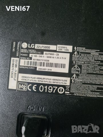 LG 32LF5800 За ремонт или части , снимка 3 - Телевизори - 40778055