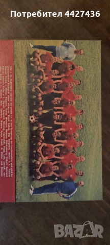 Нюрнберг 1968