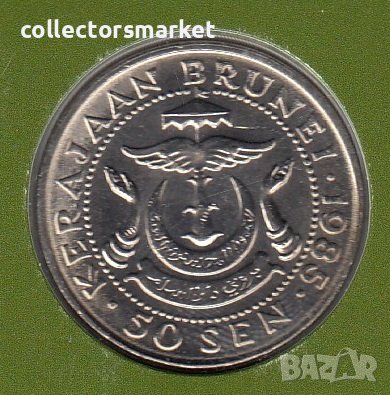 50 сен 1985, Бруней