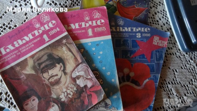 Стари списания "Пламъче" , снимка 2 - Списания и комикси - 32501084