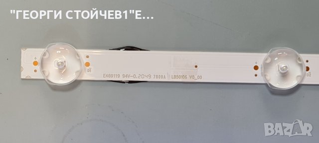 50PUS8505 12  715GA006-M0E-B01-005K 715GA018-P0`1-006-003S TPT500B5-U2T01.D CV500U2-T02 LB50106 V0_0, снимка 10 - Части и Платки - 36756729