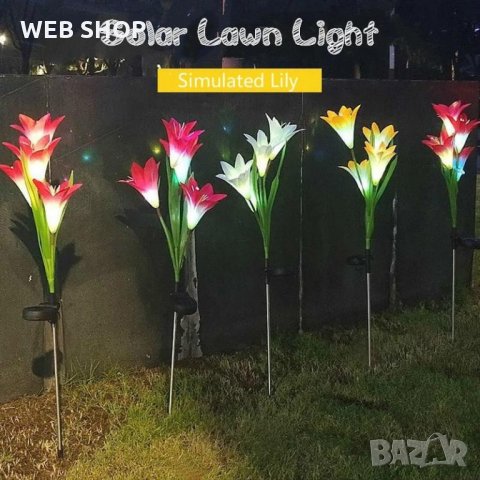 Соларна лампа цвете Лилия Solar Light Flower, снимка 9 - Соларни лампи - 32843102