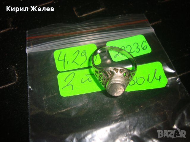 СТАРИНЕН МАЙСТОРСКА РЕТРО АРТ ИЗРАБОТКА ВИНТИДЖ ПРЪСТЕН ФИЛИГРАНЕН МОДЕЛ РЯДЪК 22236, снимка 16 - Антикварни и старинни предмети - 33046994