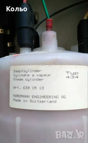 Овлажнител за въздух, снимка 4 - Овлажнители и пречистватели за въздух - 53437165