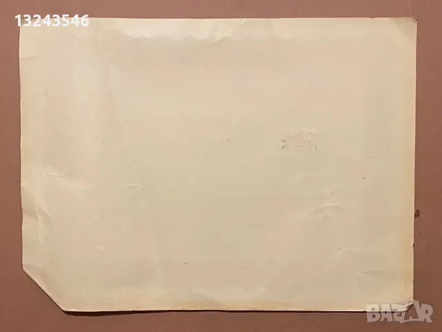 Българска царска Акция Облигация 10000 лева 1937 Предачество и тъкачество, снимка 3 - Нумизматика и бонистика - 48431604