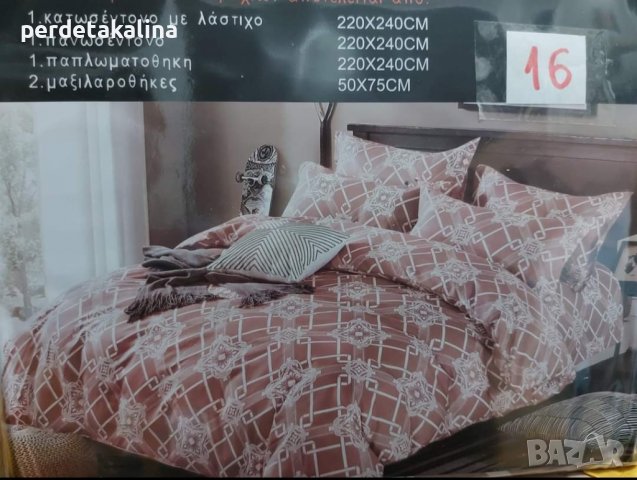 Спални комплекти 100%памук 5 части, снимка 10 - Спално бельо - 30029488
