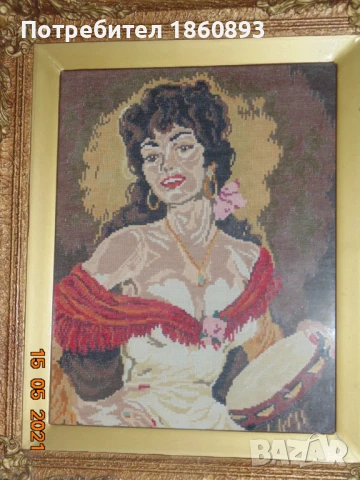 Гоблен Дорита