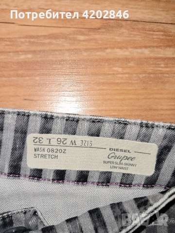 Diesel Jeans , снимка 9 - Дънки - 52803763
