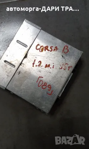 Компютър за Опел Корса Б 1996г., снимка 3 - Части - 49082682