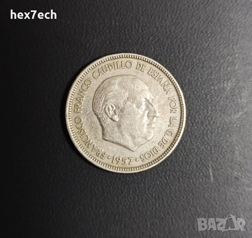 ❤️ ⭐ Испания 1957 5 песети ⭐ ❤️, снимка 2 - Нумизматика и бонистика - 51252216