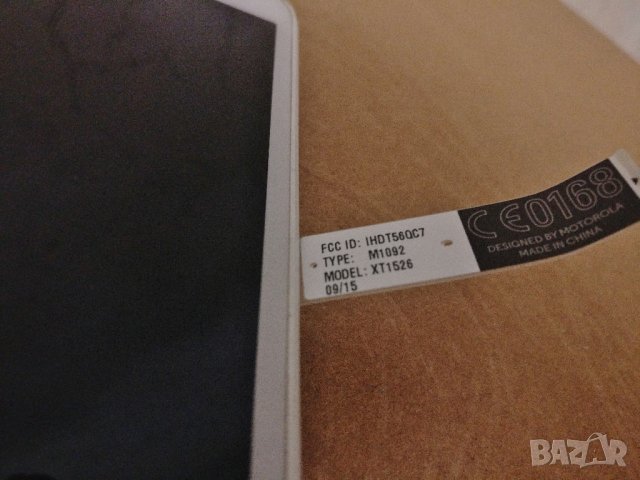 Motorola Moto E (2nd gen), снимка 3 - Motorola - 39235973