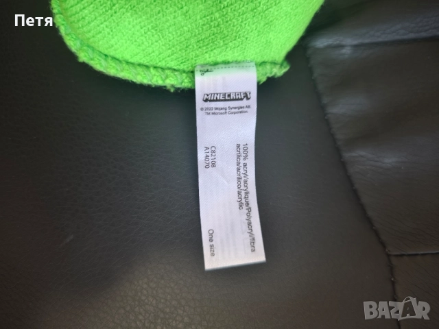 Minecraft beanie hat, снимка 3 - Шапки - 52115747
