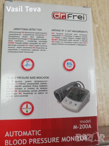 Апарат за кръвно налягане , снимка 4 - Други - 33022544