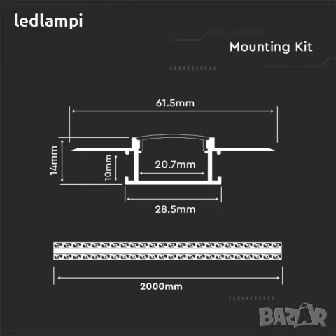 Алуминиев Профил За Вграждане Широк 2000x61.5x14mm MILKY, снимка 2 - Лед осветление - 50303399