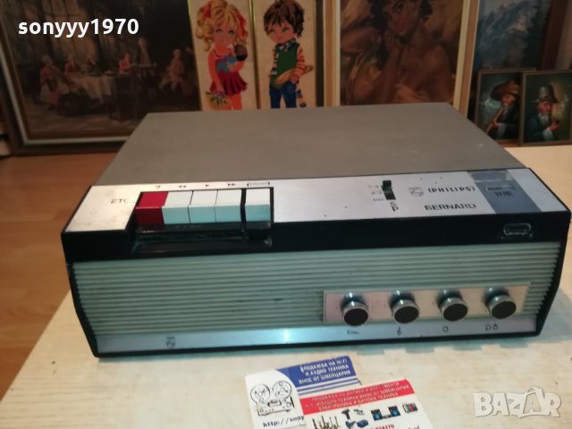 PHILIPS-FRANCE-ANTIQUE 2311210853, снимка 5 - Декове - 34897114