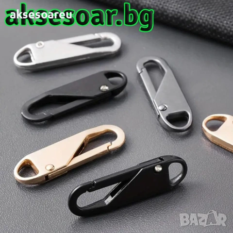 Нови 15 бр. метални подвижни дръжки за ципове за незабавен ремонт „Направи си сам“ замяна на цип, снимка 12 - Други - 53110809