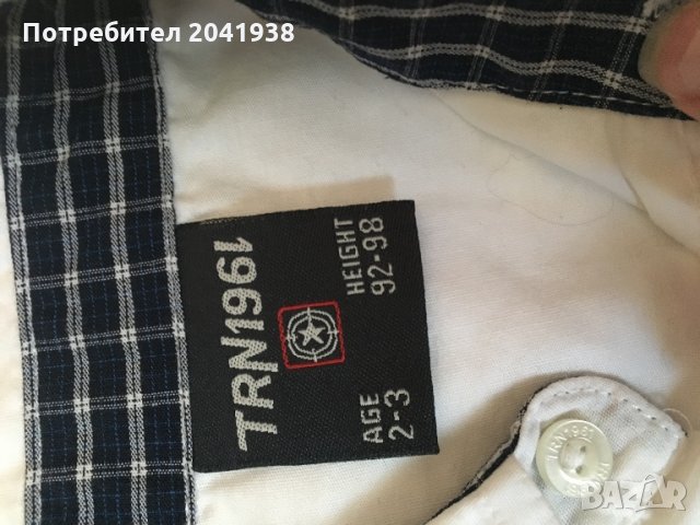 Детска риза, снимка 2 - Детски ризи - 26987074