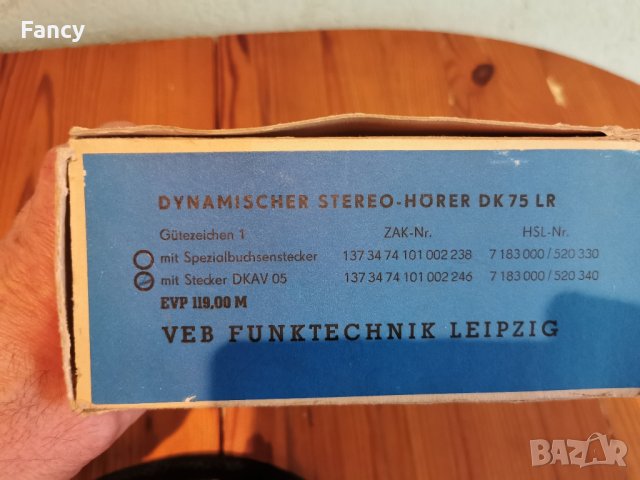 Аудио слушалки RFT DK 75LP , снимка 7 - Слушалки и портативни колонки - 43061781