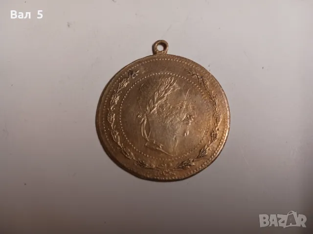 Стар месингов пендар за накит . Носия