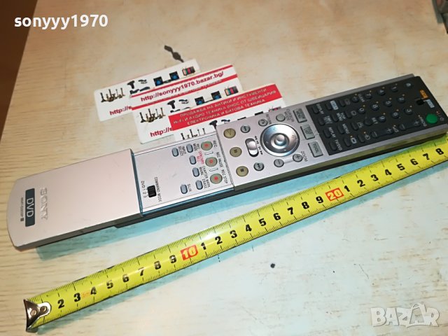 SONY RMT-D203P REMOTE-ВНОС SWISS 3110221035, снимка 14 - Дистанционни - 38507674