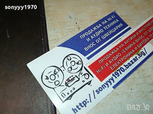 SOLD-C.C. CATCH ПЛОЧА 2102231123, снимка 12 - Грамофонни плочи - 39750456