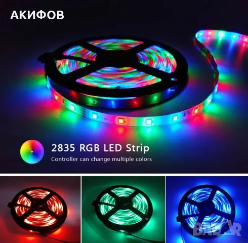 Лента с RGB LED диоди и дистанционно управление 5 метра, снимка 4 - Лед осветление - 49342934