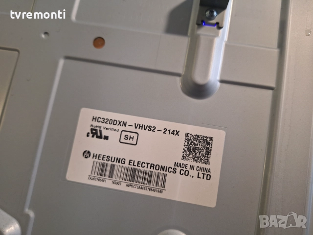 подсветка, от дисплей HC320DXN-VHVS2-214X на телевизор LG ,32LH510B