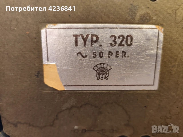 Радио - ретро , снимка 6 - Други - 50902358