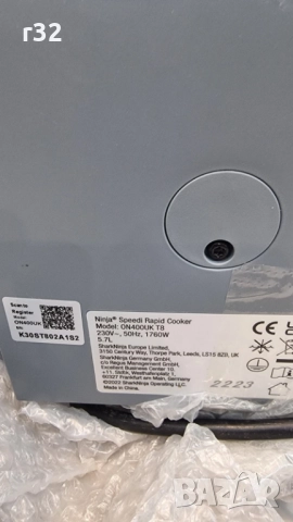 Мултикукър Ninja Speedi 5.7L Rapid Cooker and Air Fryer - ON400UK, снимка 6 - Мултикукъри - 51778773
