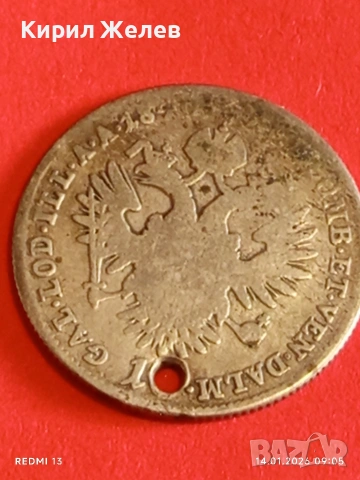 Сребърна монета 10 кройцера 1840г. Фердинанд първи Австрия за КОЛЕКЦИЯ 52971, снимка 9 - Нумизматика и бонистика - 53092694