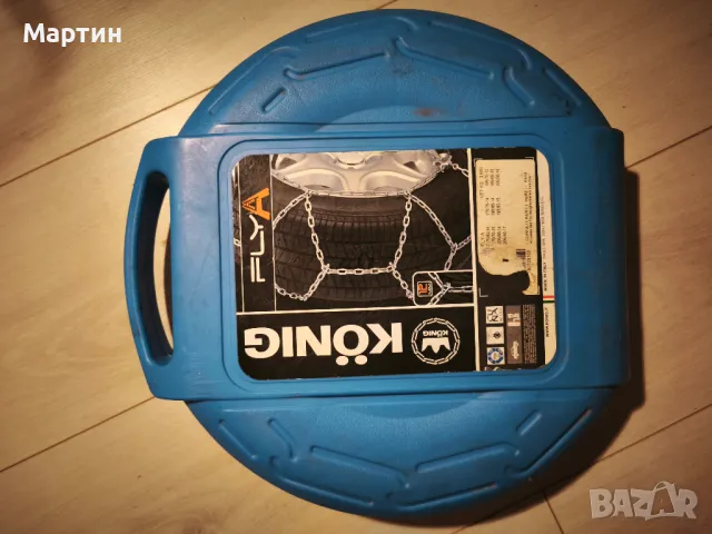 Автомобилни вериги за сняг Konig FLY-A, размер 70