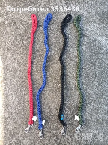 Повод за куче 120см - черен, зелен, син и червен