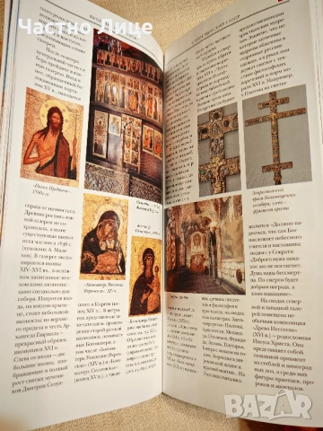 Книга Московският Кремъл Пътеводител в Света на Кремълските Съкровища 2002 г., снимка 3 - Енциклопедии, справочници - 51934930