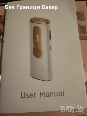 Нов Glattol IPL Лазер - Мултифункционален, Бързи Резултати, Удобство, снимка 9 - Други - 43711577