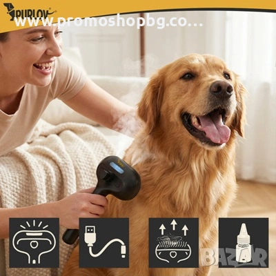 Електрическа парна четка Purlov за кучета и котки, самопочистваща се, снимка 3 - За кучета - 40916815