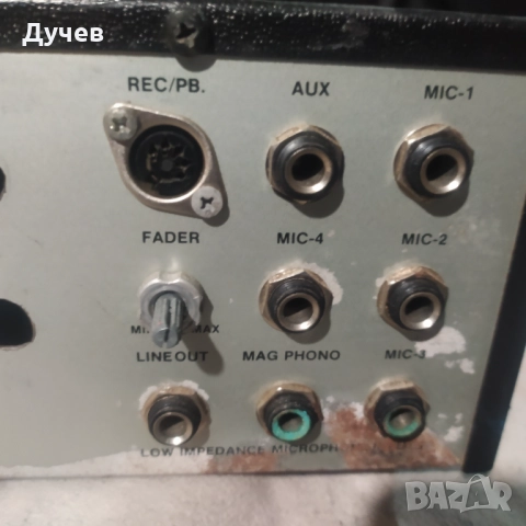 Усилвател Monacor, снимка 3 - Ресийвъри, усилватели, смесителни пултове - 52521617