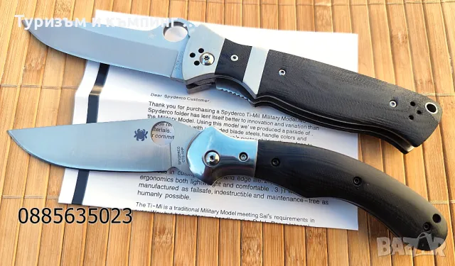  Сгъваем нож Spyderco C149GP Vallotton / / Hungarian C173GP