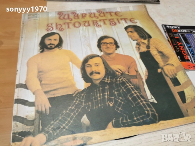 ЩУРЦИТЕ-ОБЛОЖКА 1212251957