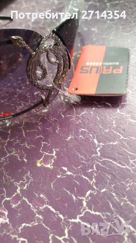 Слънчеви очила , снимка 3 - Слънчеви и диоптрични очила - 50454747