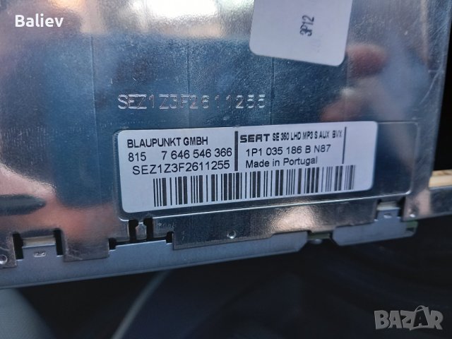 SEAT SE 360 LHD MP3 AUX BVX, снимка 5 - Аксесоари и консумативи - 44051420