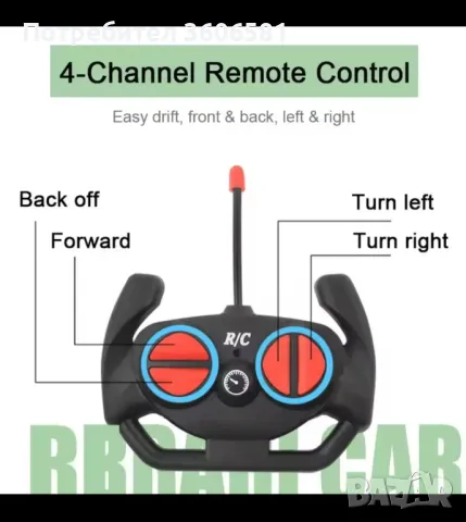 Играчка кола с дистанционно управление модел на Bugatti 1:18, снимка 3 - Коли, камиони, мотори, писти - 48369946