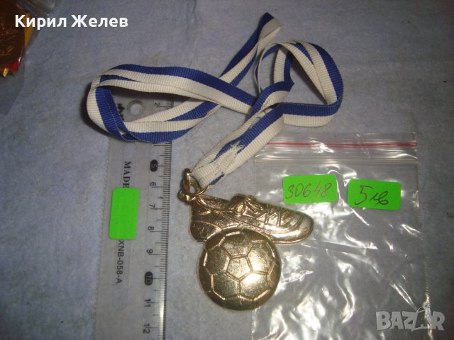 СТАР ПОЗЛАТЕН СПОРТЕН МЕДАЛ с ЛЕНТА ФУТБОЛ ЗЛАТНА ТОПКА ОБУВКА 30648, снимка 3 - Антикварни и старинни предмети - 38026200