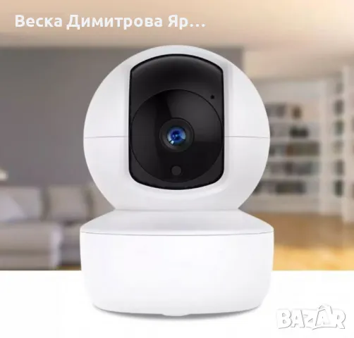 IP камера за монтаж във фасунга, снимка 2 - IP камери - 49165849